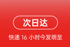 柳州航空货运航空货运 航空货运