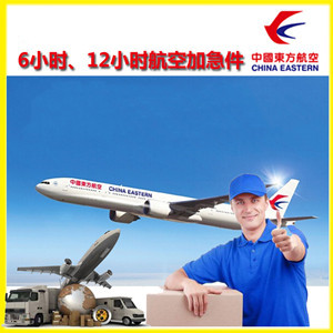 柳州航空货运公司谈空运的四大作用是什么
